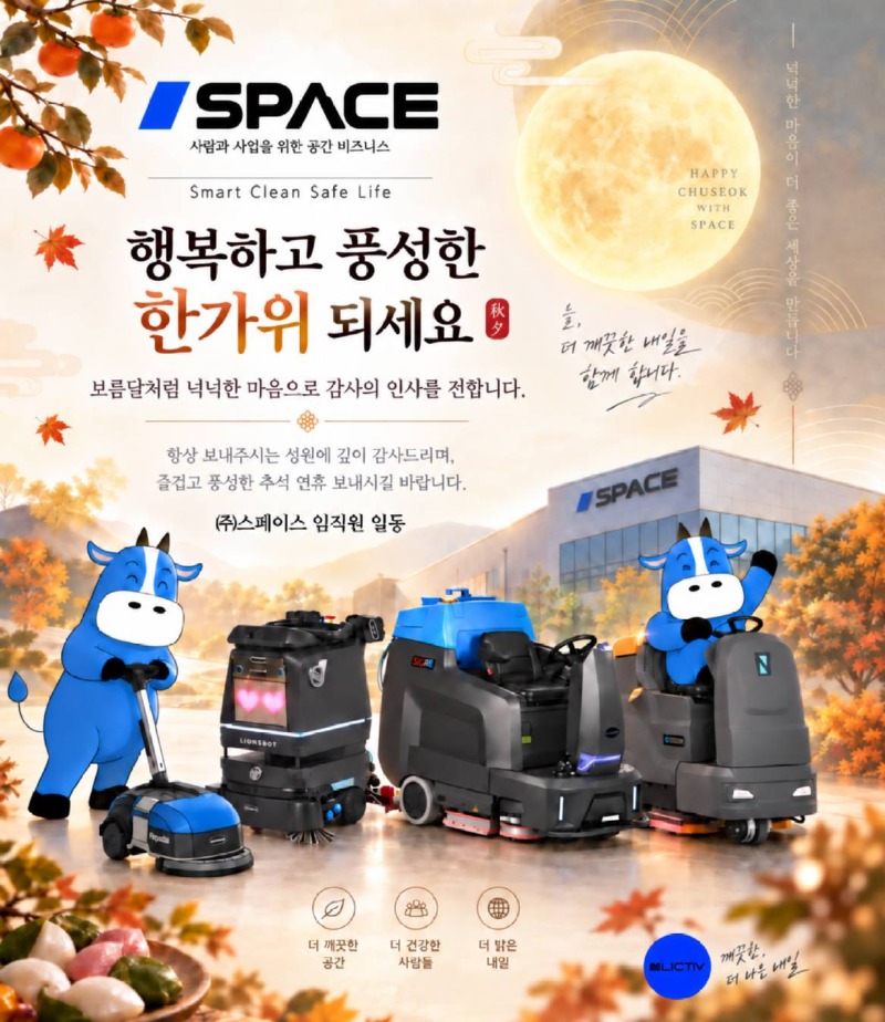 KakaoTalk_20260923_131059818.jpg